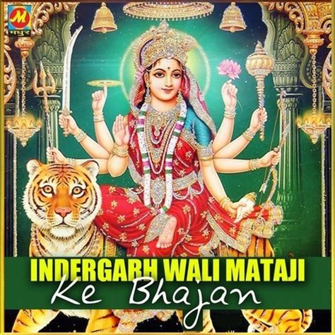 Download Mataji Ke Bhajan Free free - backuperwireless