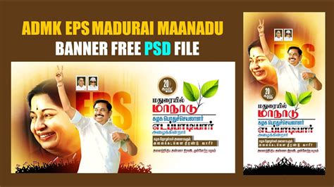 Admk psd file I Eadappadi psd I eps psd I admk png I eps I admk banner ...