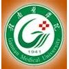 Gannan Medical University - Rankings and Details