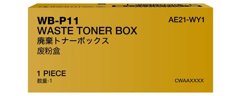 Toner Waste Box | Konica Minolta