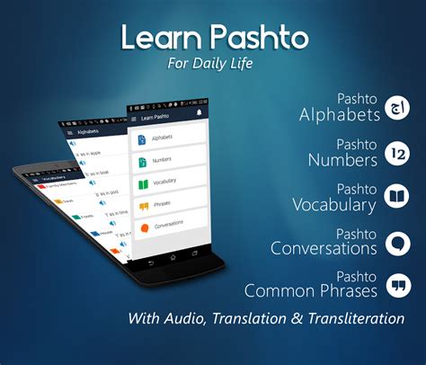 Pashto Phrases And Vocabulary With English , Urdu - Pashtoon Culture | Pashto