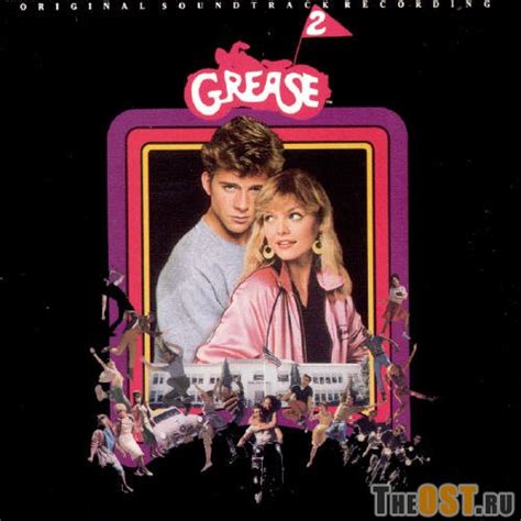 Grease 2 1982 Soundtrack — TheOST.com all movie soundtracks