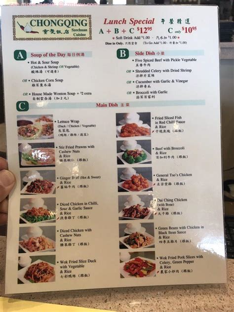 Menu at ChongQing on Scott Road restaurant, Surrey, 120 St