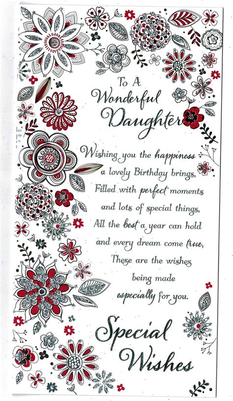 Daughter Birthday Cards : B1124 - Birthday Card - a birthday wish for a special daughter : There ...