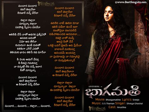 Mandara Mandara Song From Bhagamathi Movie Lyrics In Telugu Free ...