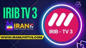 IRIB TV3 - Live - Shabake 3 ( شبکه سه زنده) Iran live TVs