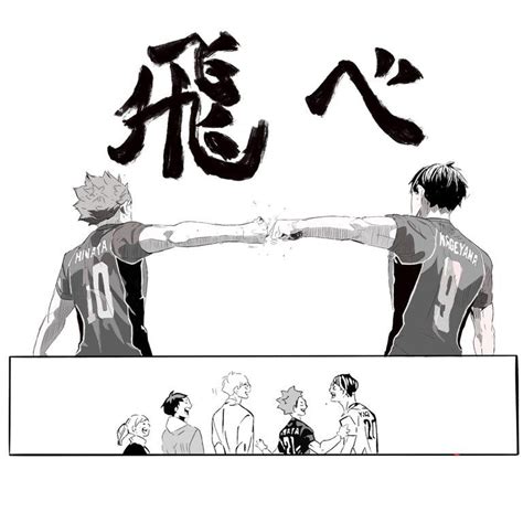 I redrew my two favourite panels from the last two chapters. ty haikyuu. : haikyuu | Haikyuu ...