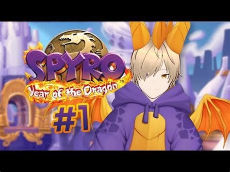 【Spyro: Year of the Dragon】 wait but that's next year : r/VirtualYoutubers