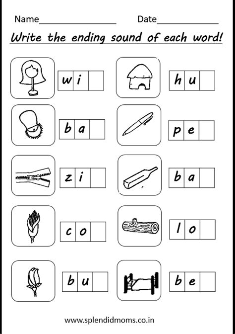 What The Ending Sound? Worksheets - WorksheetsCity