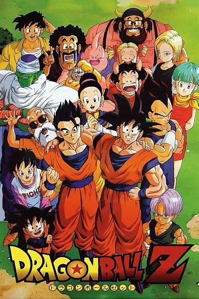 Dragon Ball Z - Anime - AniDB