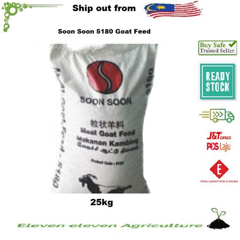 Dedak Kambing 5180 ( Meet Goat Feed ) - 25 kg | Shopee Malaysia