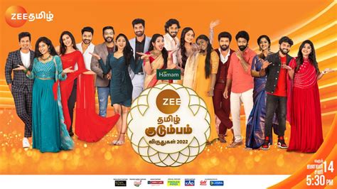 Zee Tamil Kudumba Virudhugal 2022 Telecast - 14 January And 16 January ...