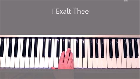 I EXALT THEE CHORDS PDF