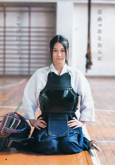 Kendo Kendo, Female Samurai, Samurai Art, Martial Arts Girl, Martial ...