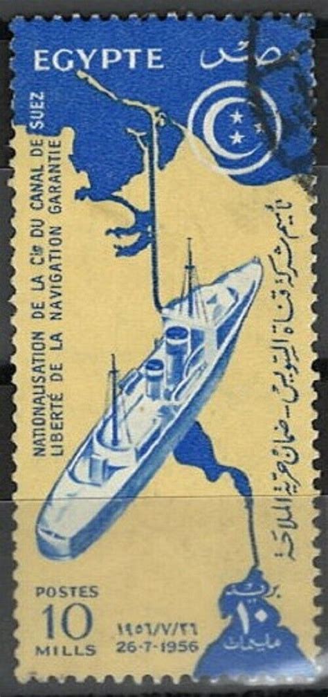 Egypt - 1956 - Nationalization of the Suez Canal, Map of Suez Canal & Ship - MNH | Middle East ...