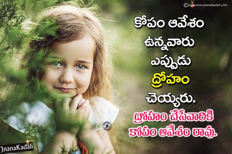 71+ Hd Wallpapers Telugu Quotes Pictures - MyWeb