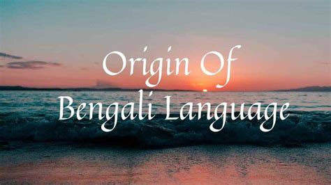 Origin Of Bengali Language And Its Evolution