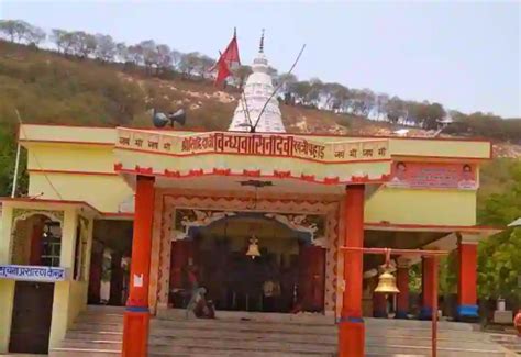 Vindhyachal Temple, Mirzapur