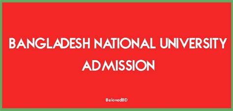 Bangladesh National University Admission Guideline - Shudhho.com