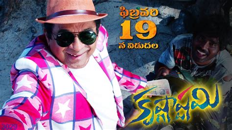 Krishnashtami Comedy Trailer 2 - Sunil, Brahmanandam - Releasing on Feb 19 - YouTube