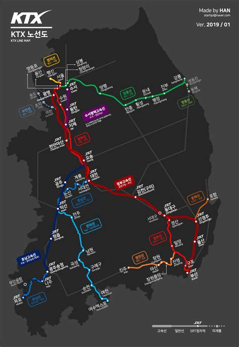 Ktx Rail Map