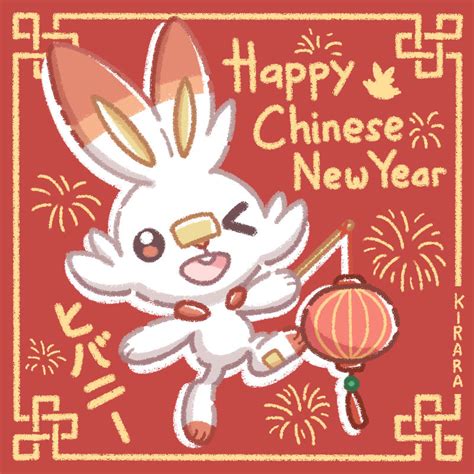 Happy CNY 2023 by Kirara-CecilVenes on DeviantArt