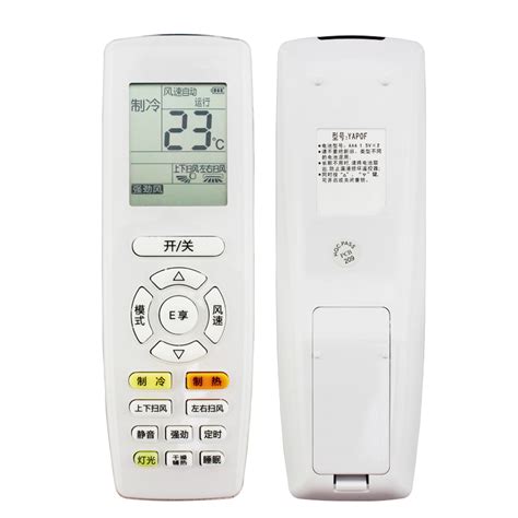 Gree Remote Price in Bangladesh - AC MART BD : Best Price in Bangladesh