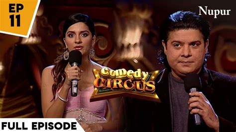 Sajid Khan ने करी Shruti के साथ Full On Masti I Comedy Circus I Episode 11 - YouTube