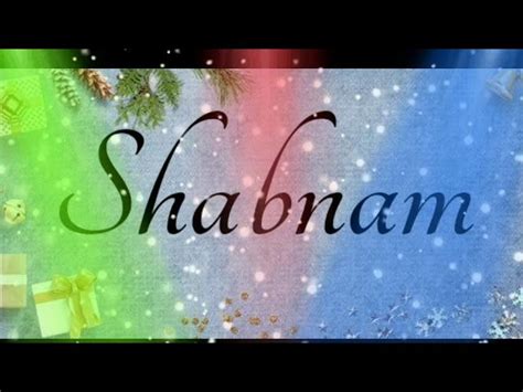 Shabnam Name Wallpapers Shabnam Name Wallpaper Urdu Name, 40% OFF