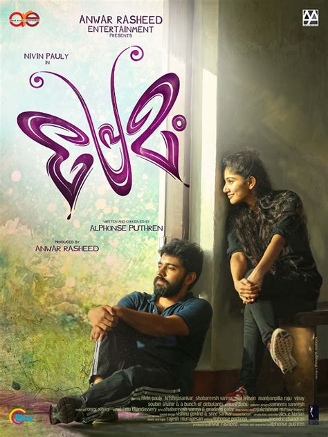 Premam (2015)