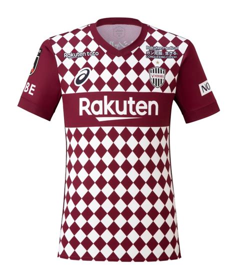 Vissel Kobe 2021 Home Kit