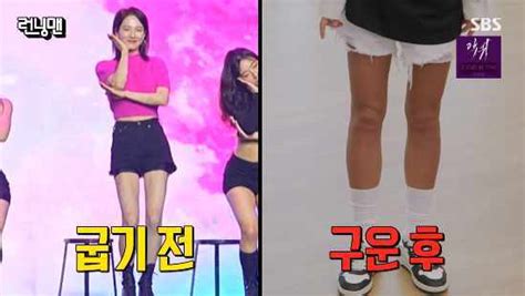 Song Ji Hyo Surprises with the Result of Her 7-Hour Tanning on "Running Man" - KBIZoom