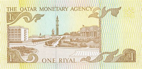 1 Qatari Riyal banknote (Second Issue type 1981) - Exchange yours