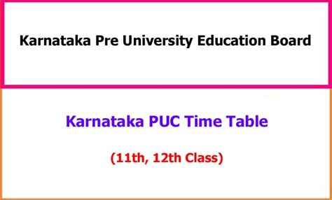 Karnataka 2nd PUC Exam Time Table 2024 - EdNewz.in