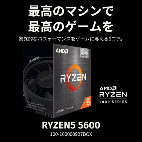 AMD RYZEN 5600X PROCESSoR TRAY PACKED | lupon.gov.ph