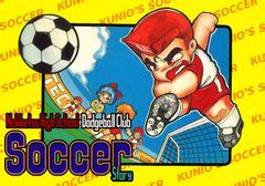 Nintendo World Cup — StrategyWiki, the video game walkthrough and strategy guide wiki