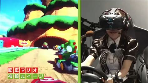 Mario Kart Arcade GP VR footage