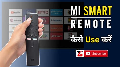 How to Use MI Smart Remote | MI Box 4K Remote Functions | Android TV Remote - YouTube