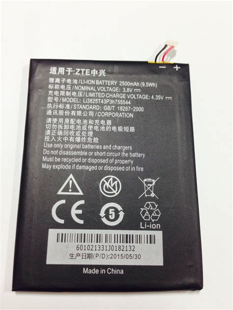 TELSTRA ZTE REPLACEMENT BATTERY SUIT ZTE T83 U956 DAVE