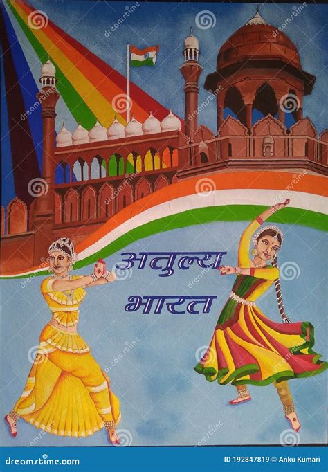 Incredible India, Poster Design. Stock Image - Image of india, mural: 192847819