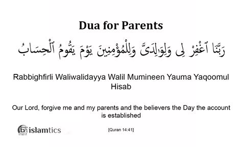 Rabbighfirli Waliwalidayya Dua Meaning & in Arabic | islamtics