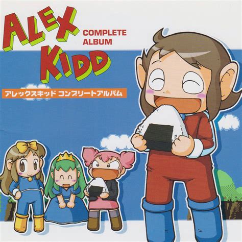 Alex Kidd Complete Album « SEGADriven