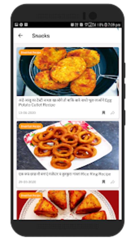 Zayka Recipes - Indian Food Re for Android - Download