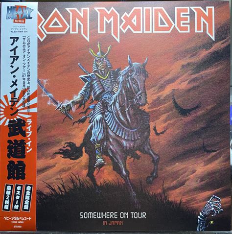 Iron Maiden – Somewhere On Tour In Japan (2021, Black/White, Vinyl) - Discogs