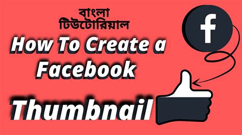 How To Design Facebook Thumbnail | Create Professional Thumbnail For Fb Video | Bangla Tutorial ...