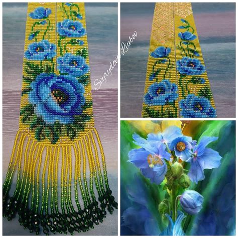 Gerdan With Flowers. Gerdan Yellow. Gerdan With Ornament. National Ornament. Ethnic Beads ...