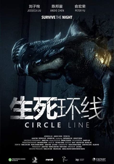 'Circle Line' Poster and Clip Reveal the Creature in Singapore’s First Monster Movie - Bloody ...