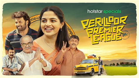 Perilloor Premier League - Trailer - Disney+ Hotstar