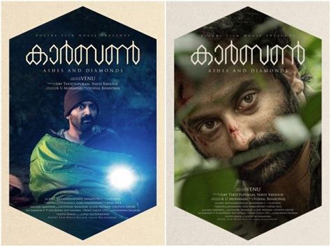 Carbon Movie Review Rating Plot Fahadh Faasil - Filmibeat