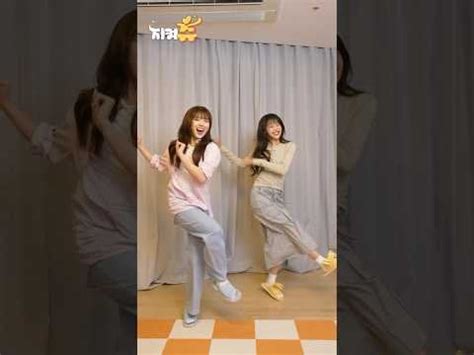 CHUU (with NMIXX Jiwoo) - Loveable (사랑스러워) (orig. Kim Jong Kook) (Dance ...